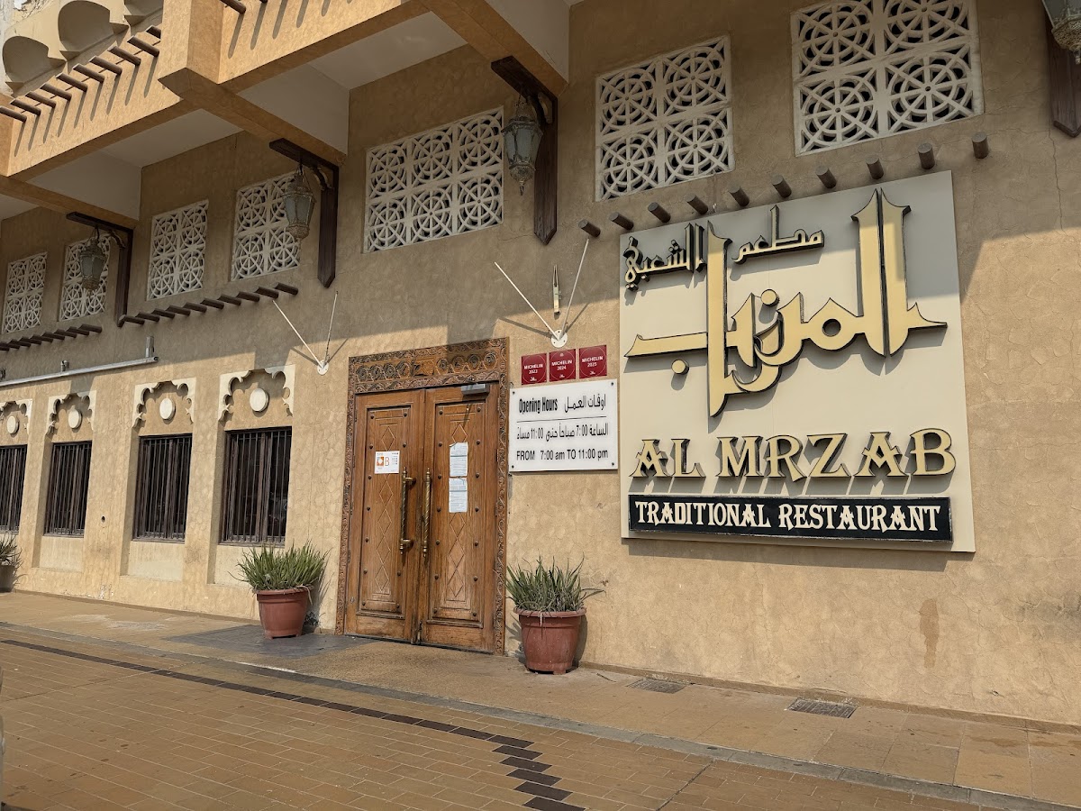 Al Mrzab Traditional Restaurant, Abu Dhabi