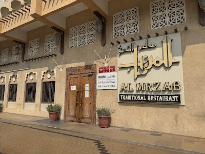 Al Mrzab Traditional Restaurant