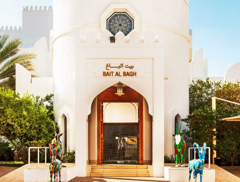 Bait Al Zubair, Muscat