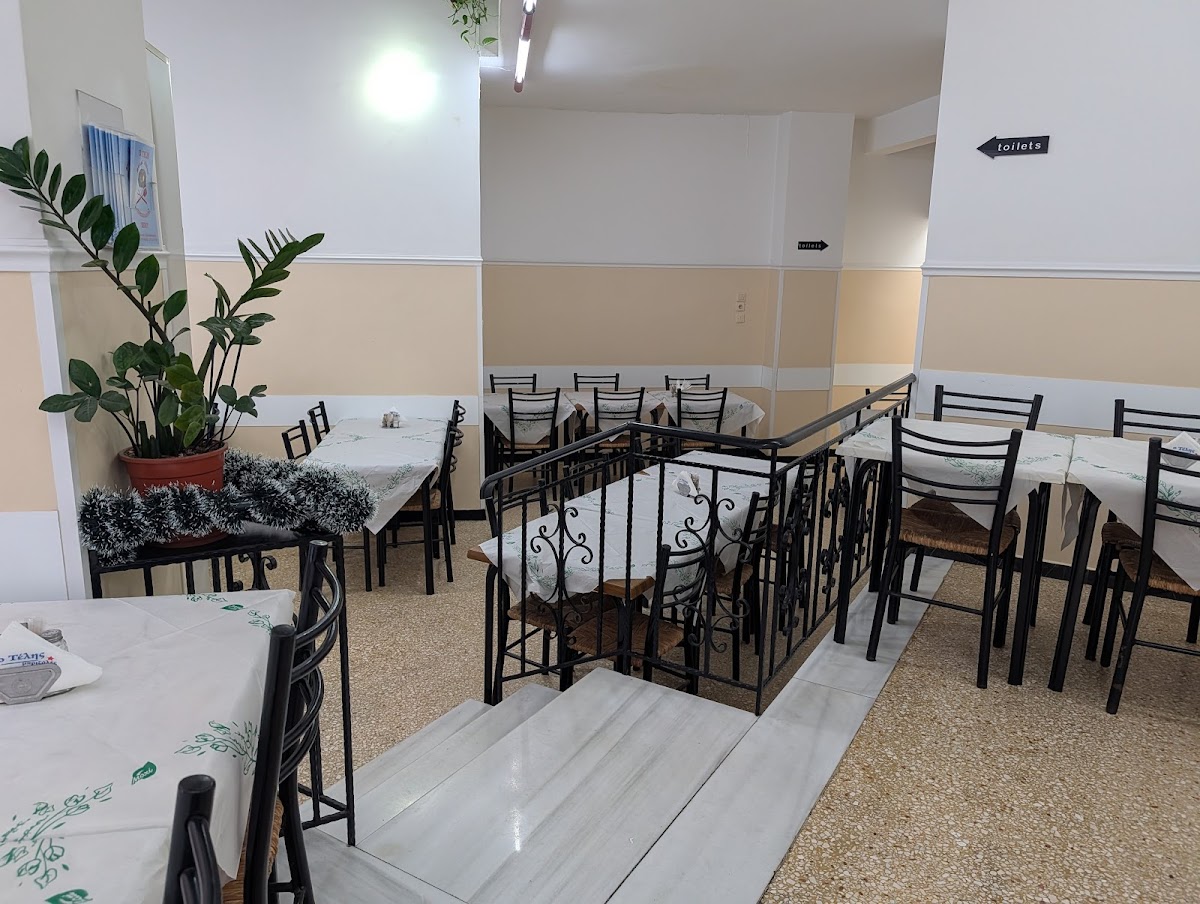Telis, Athens