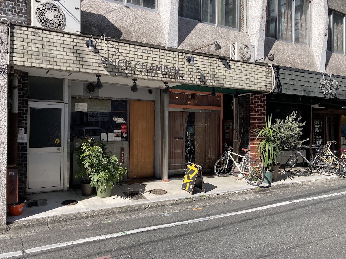 Chambers, Kyoto