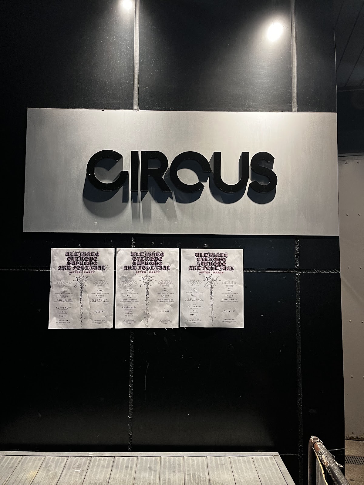 Circus Tokyo — photo 4