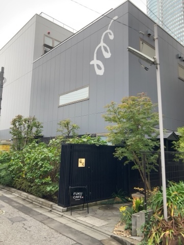 Complex665, Tokyo