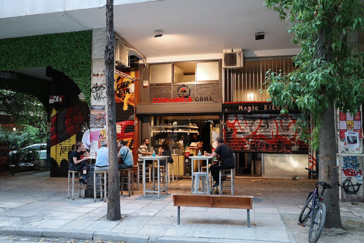 Cookoomela Grill, Athens