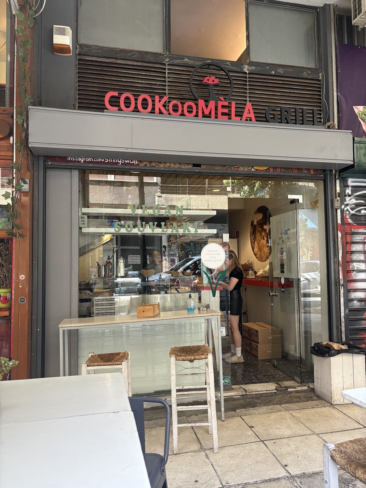 Cookoomela Grill — photo 4