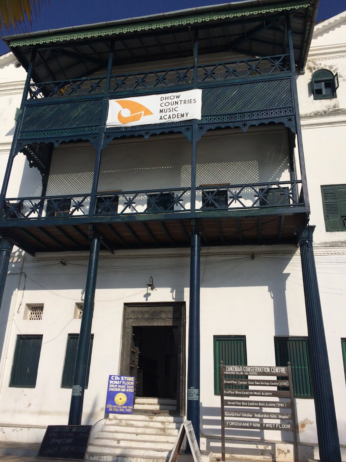Dhow Countries Music Academy — photo 3