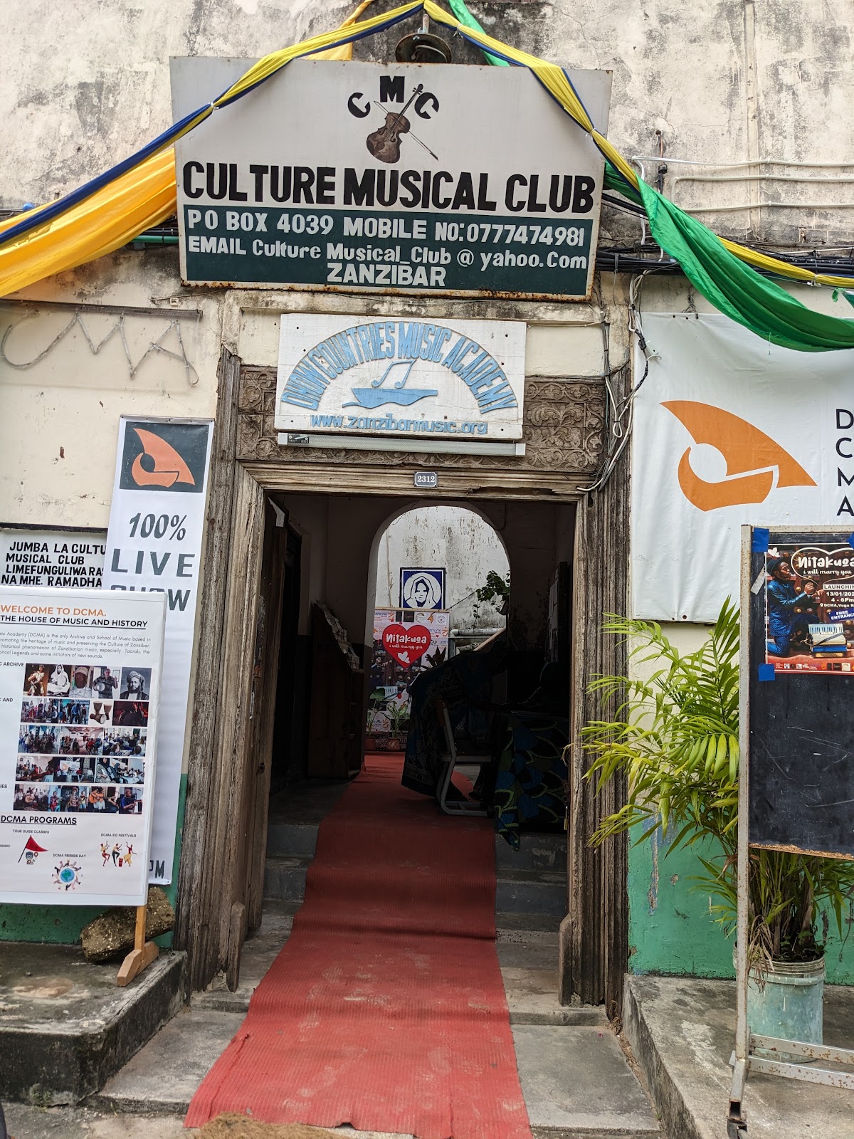 Dhow Countries Music Academy — photo 4
