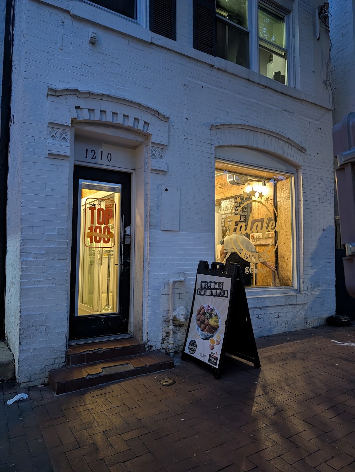 Falafel Inc — photo 2