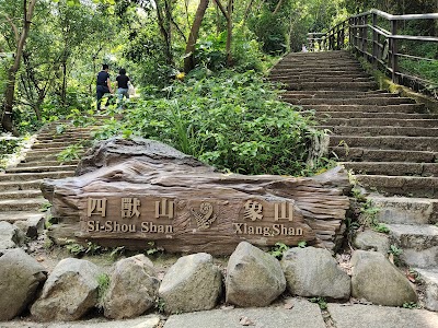 Hiking Elephant Mountain (Xiangshan)