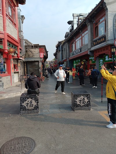 Hutong Bicycle Exploration