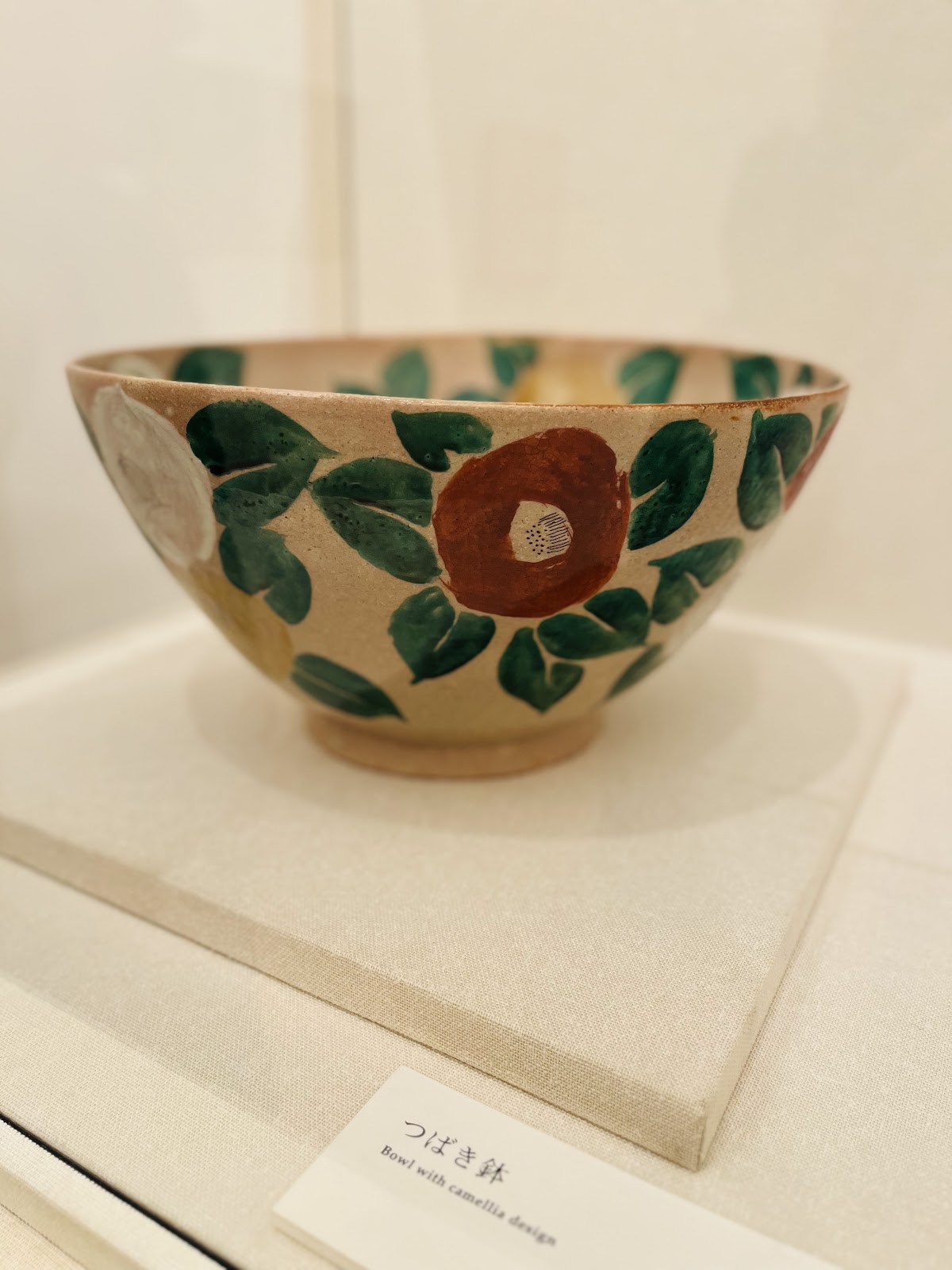 Kahitsukan (Kyoto Museum of Contemporary Art), Kyoto
