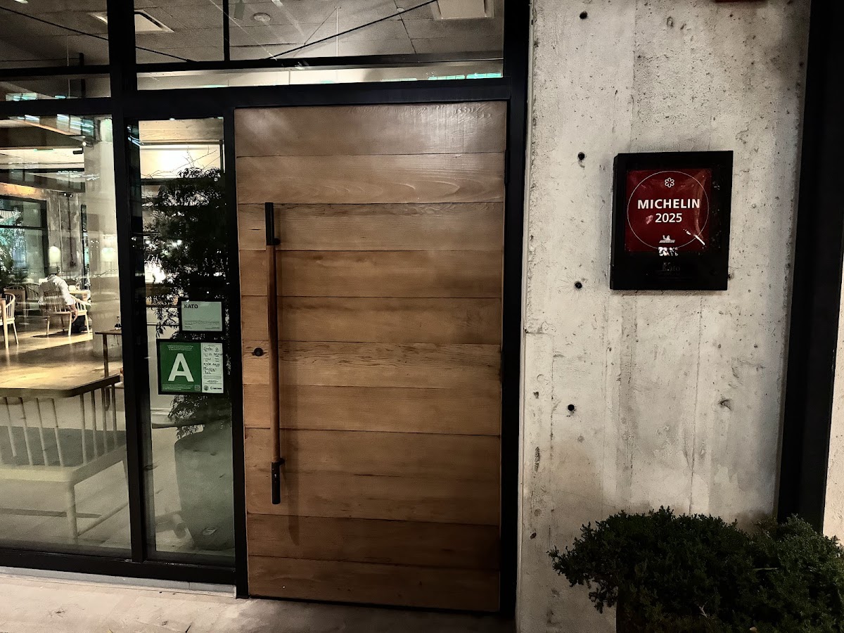 Kato — photo 3