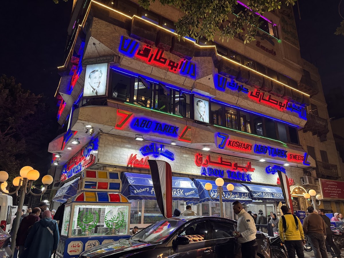 Abou Tarek — photo 4