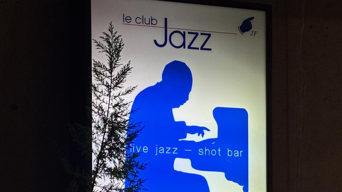 Le Club Jazz — photo 5