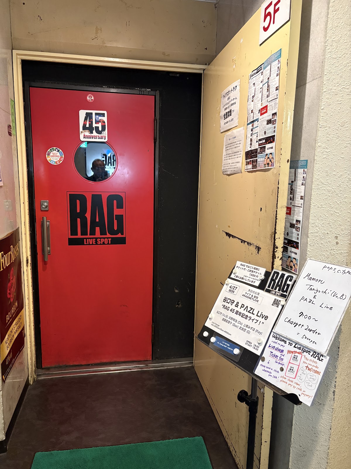 Live Spot Rag — photo 2