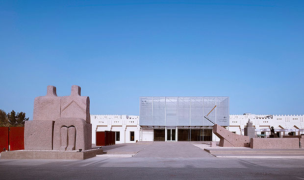 Mathaf: Arab Museum of Modern Art, Doha