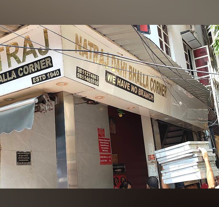 Natraj Dahi Bhalla Corner — photo 2