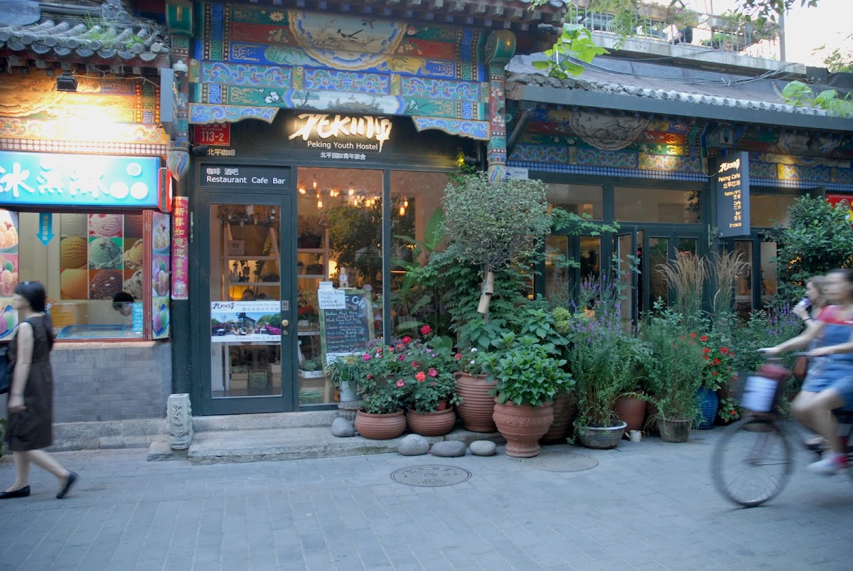 Peking Youth Hostel — photo 3