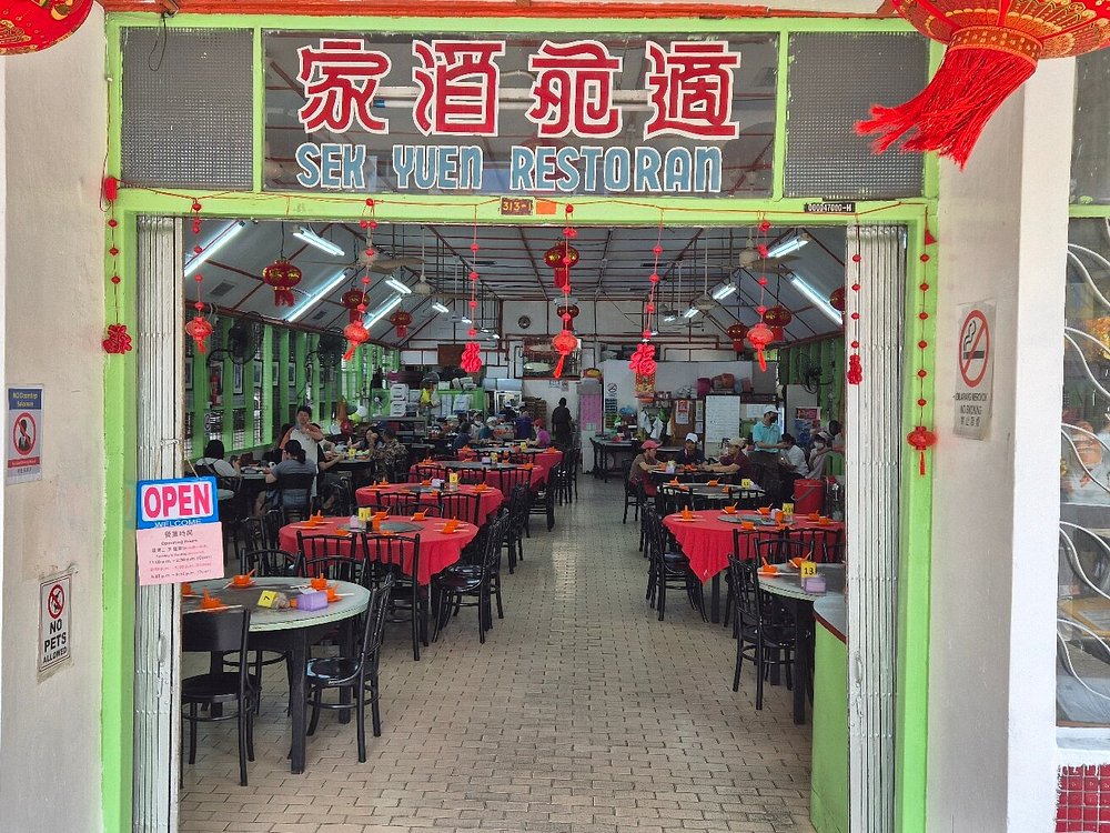 Restoran Sek Yuen — photo 3