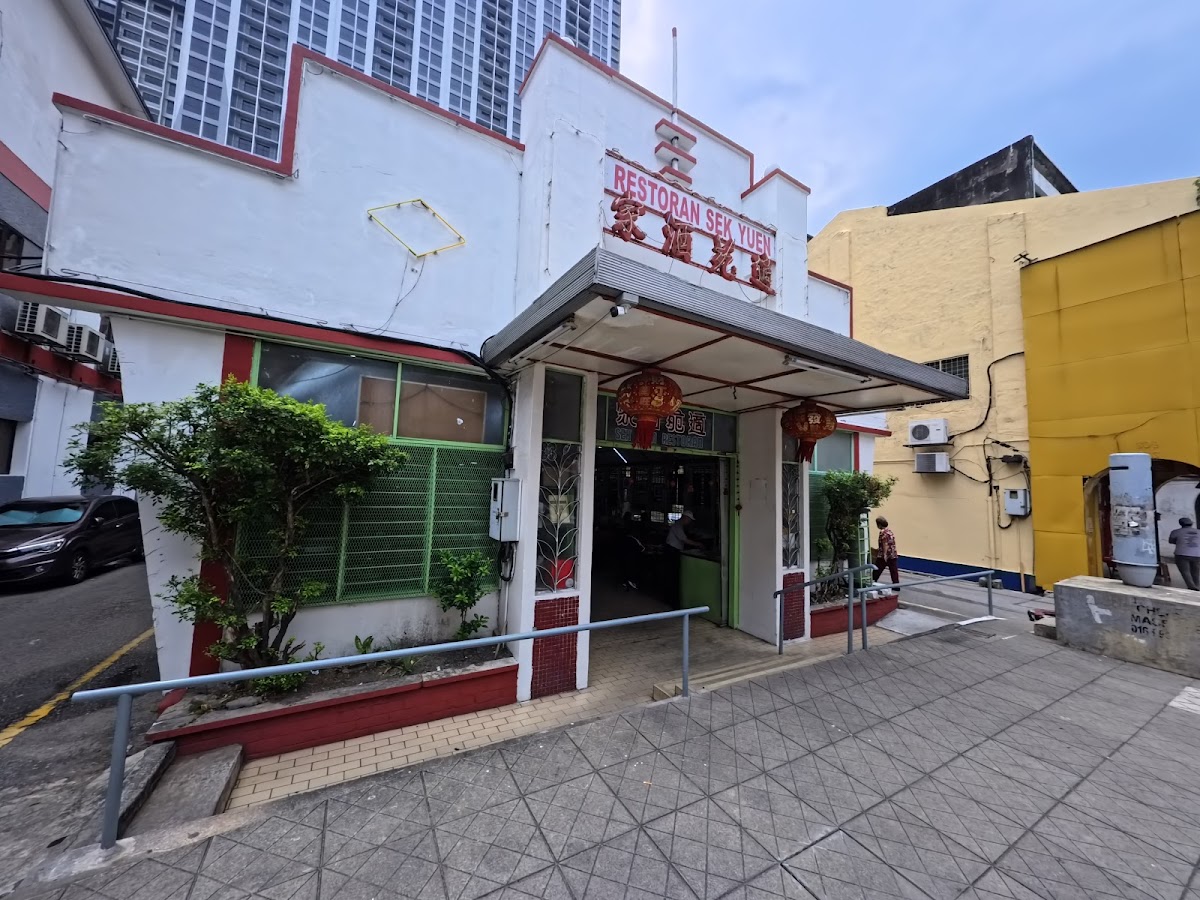 Restoran Sek Yuen — photo 4