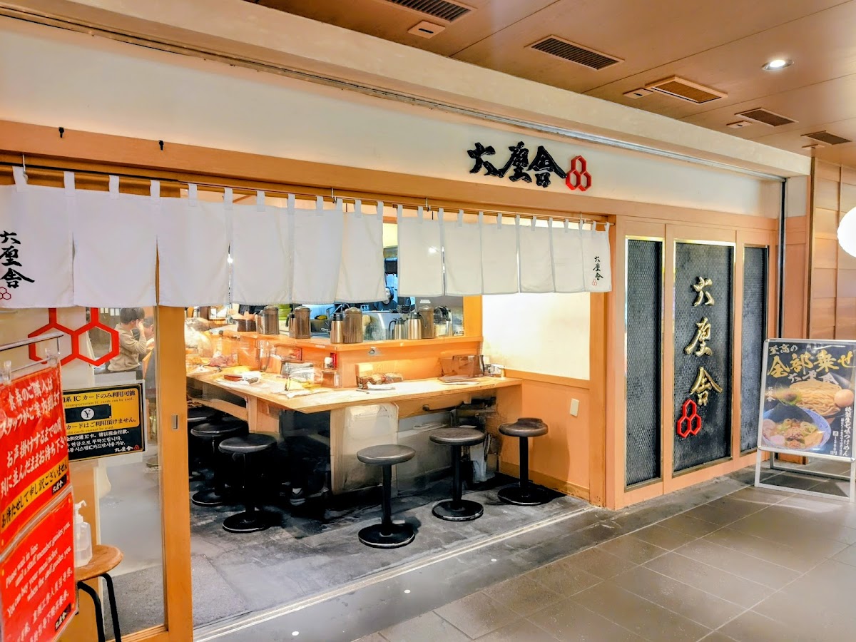 Rokurinsha, Tokyo