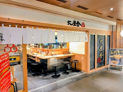Rokurinsha