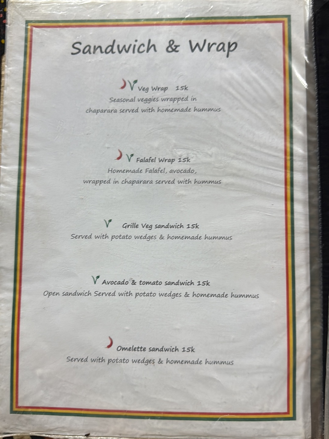 Shanti Cafe — photo 2