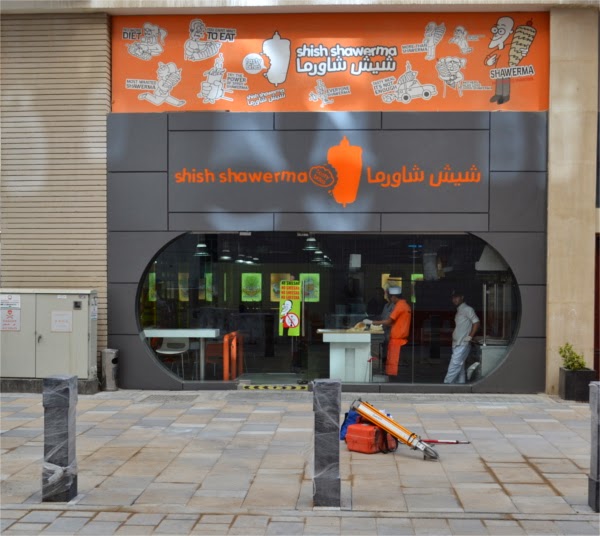 Shish Shawerma, Abu Dhabi