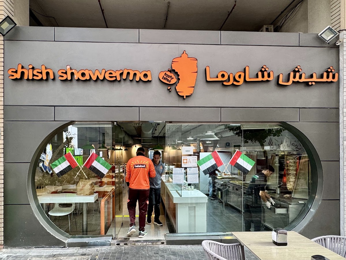 Shish Shawerma — photo 3