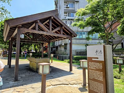 Soaking in Beitou Hot Springs