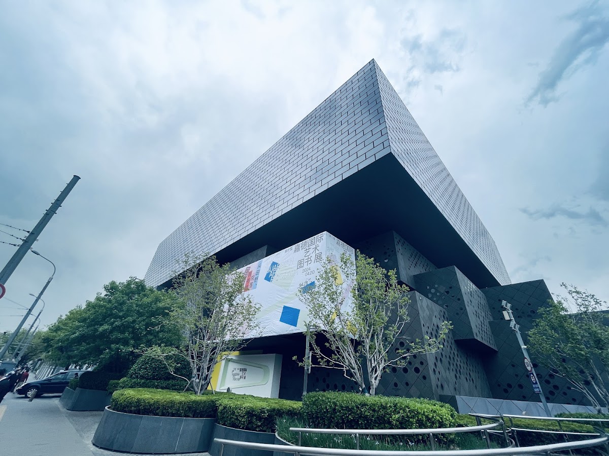 The PuXuan Hotel and Spa, Beijing