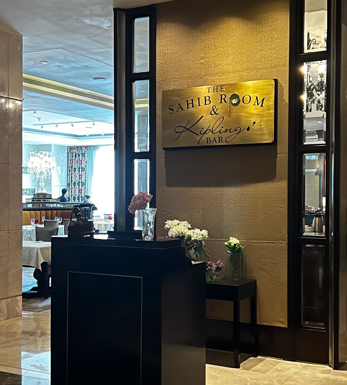 The Sahib Room & Kipling Bar — photo 4