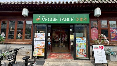 The Veggie Table (吃素的)