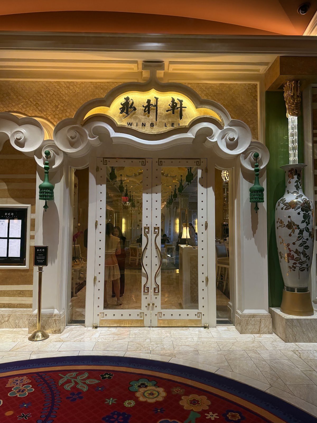 Wing Lei — photo 3